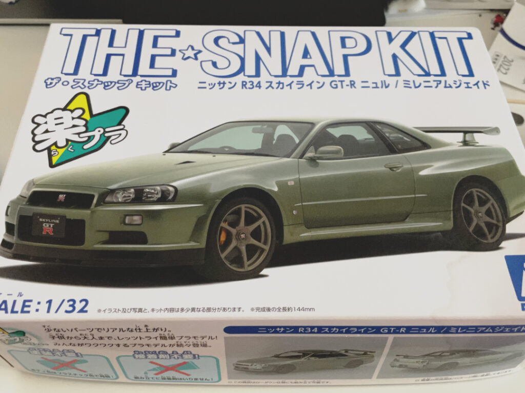 超初心者向けカーモデル】アオシマのTHE SNAPKIT 日産R34スカイライン